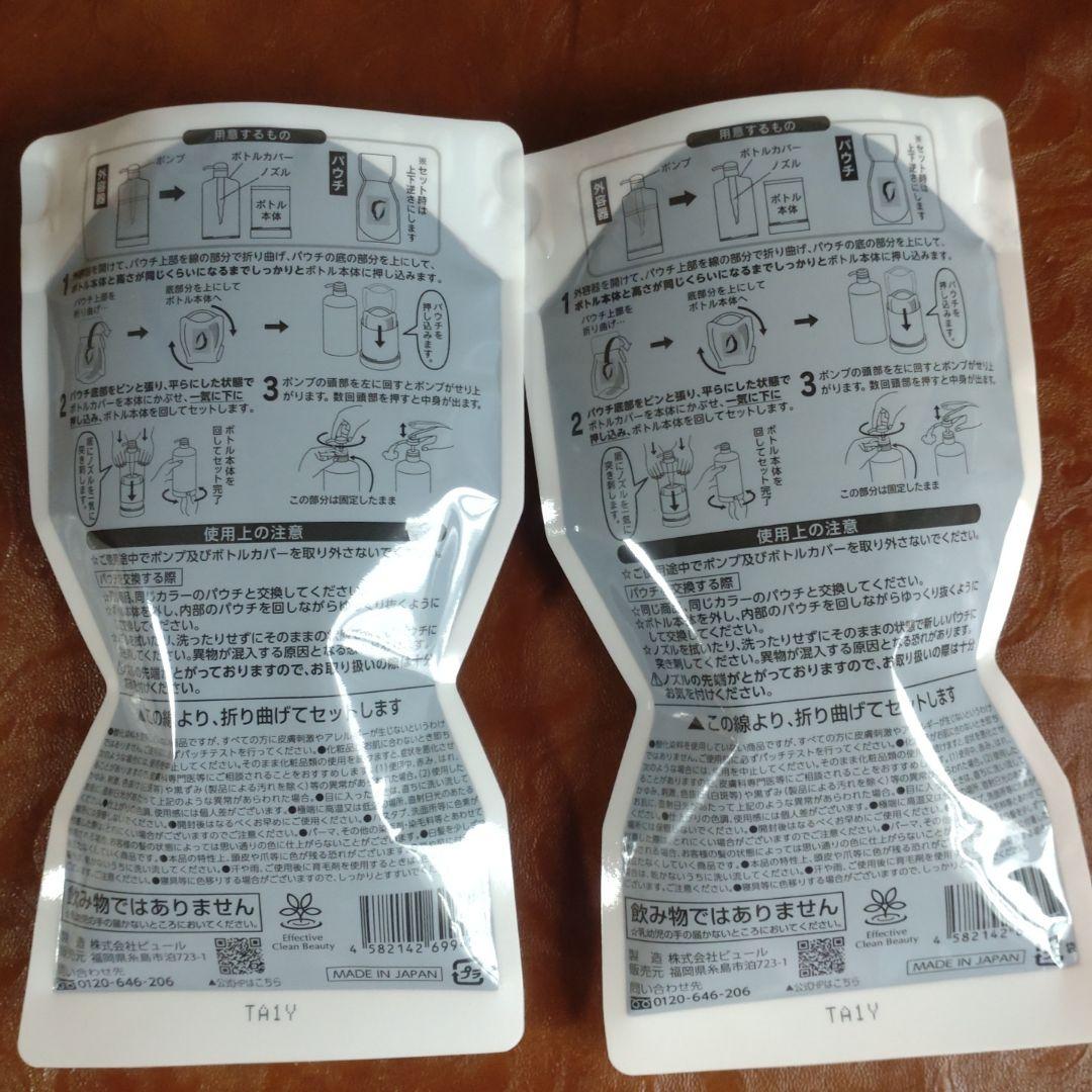 RISHIRIA Furel カラーシャンプー　ダークブラウン 2個セット — image 2