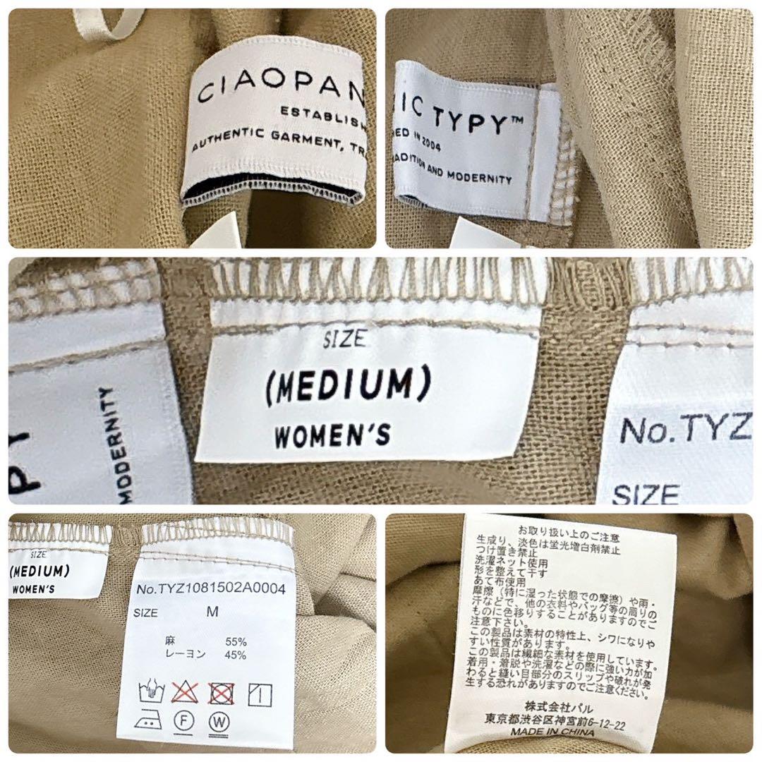 チャオパニックティピー（M）オールインワン オーバーオール ワイド リネン混 — image 4