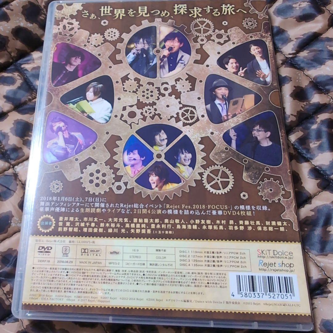 Rejet Fes.2018 FOCUS DVD 4枚組 — image 2