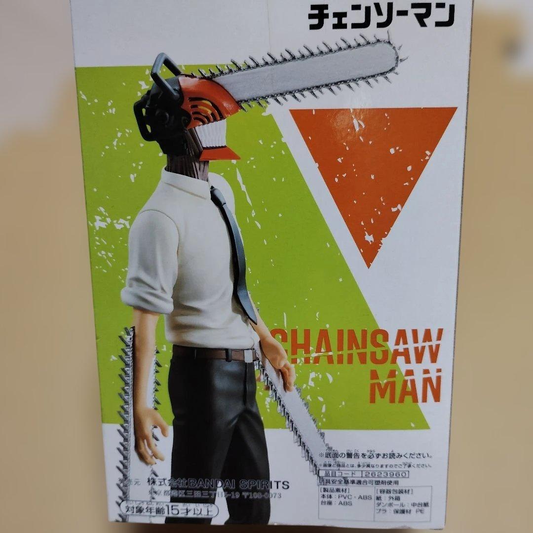 チェンソーマン CHAIN SPIRITS vol.5 フィギュア — image 2