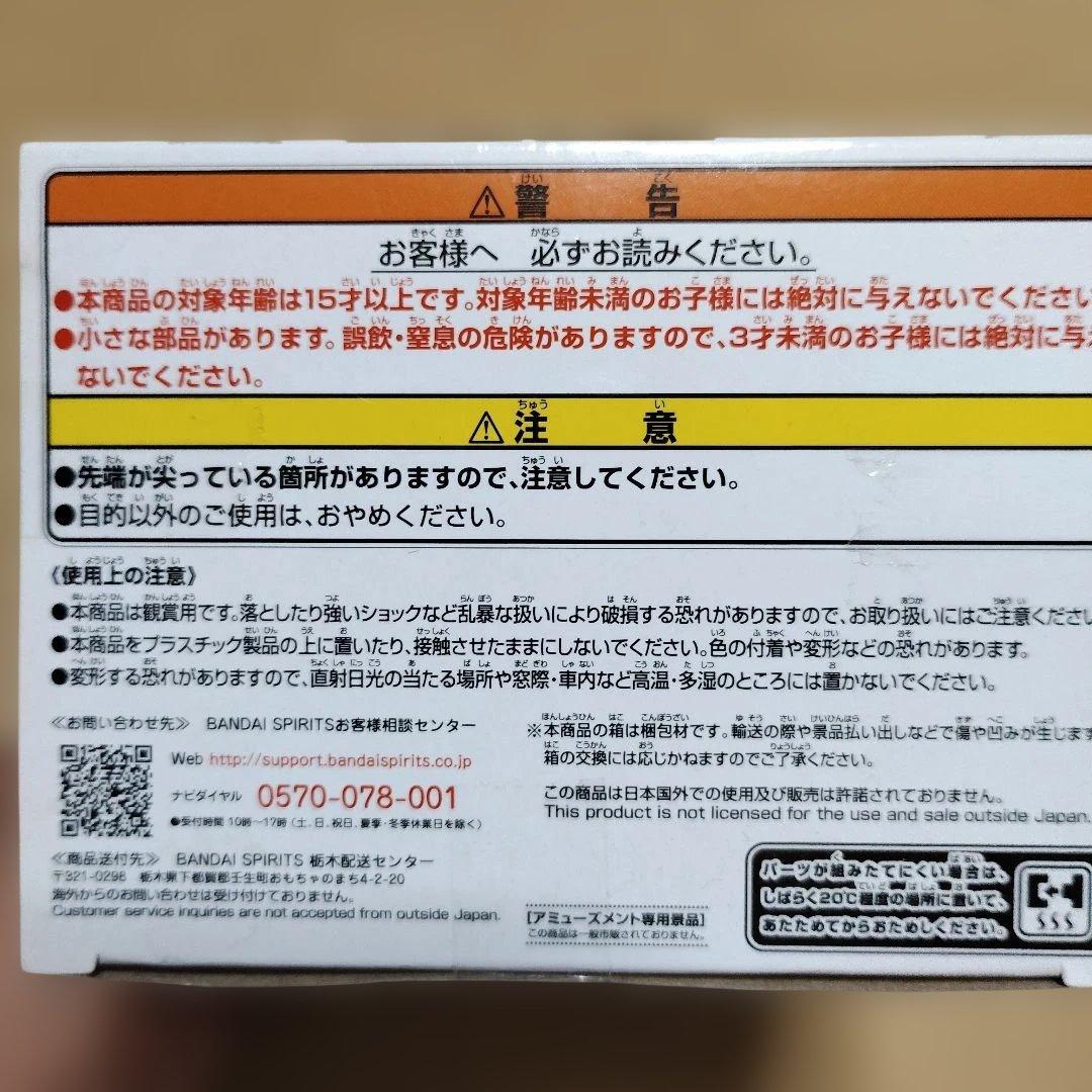 チェンソーマン CHAIN SPIRITS vol.5 フィギュア — image 4