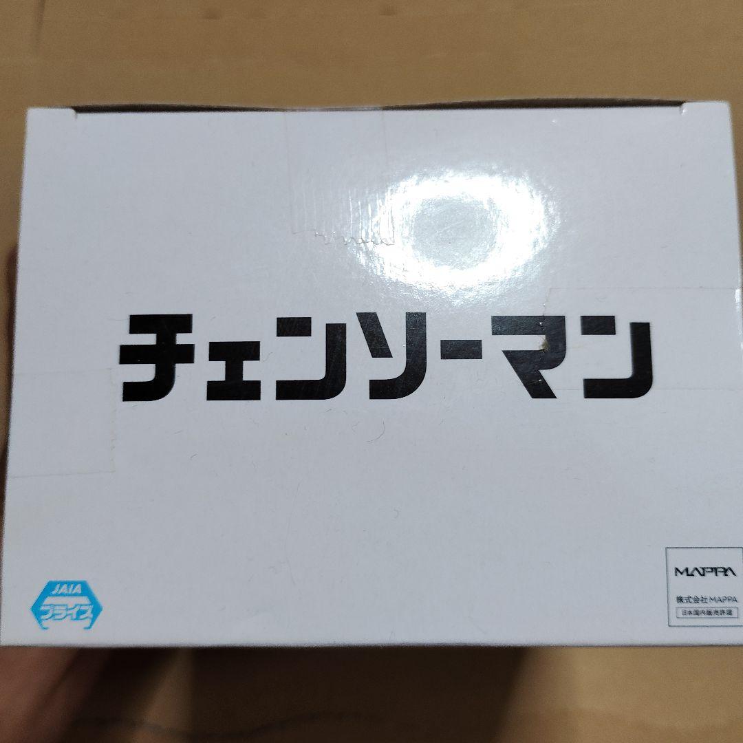 チェンソーマン CHAIN SPIRITS vol.5 フィギュア — image 5