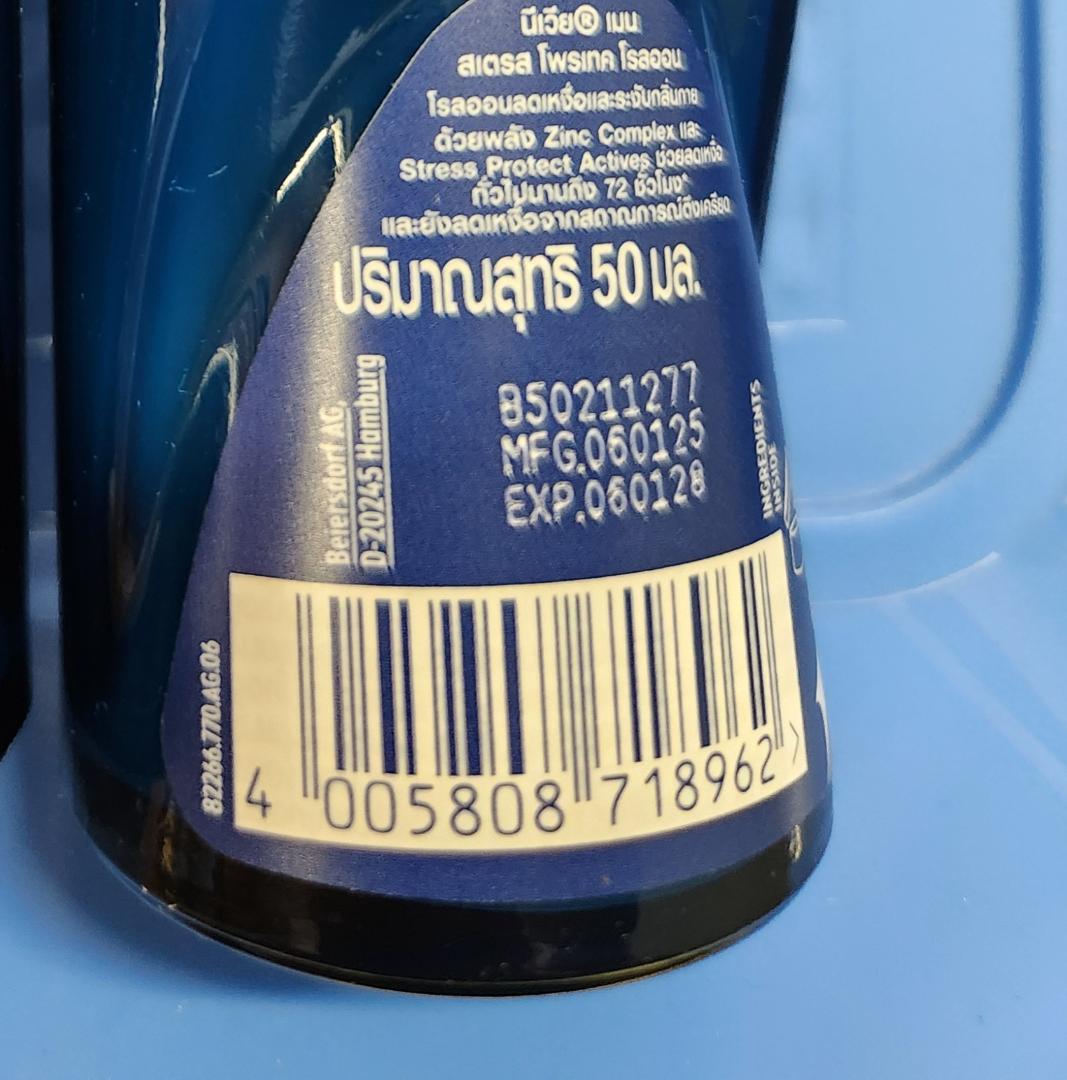Nivea Men Anti-Perspirant — image 2