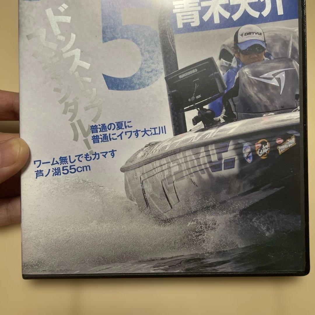 青木大介:DEEZ SCANDAL 5 DVD — image 3