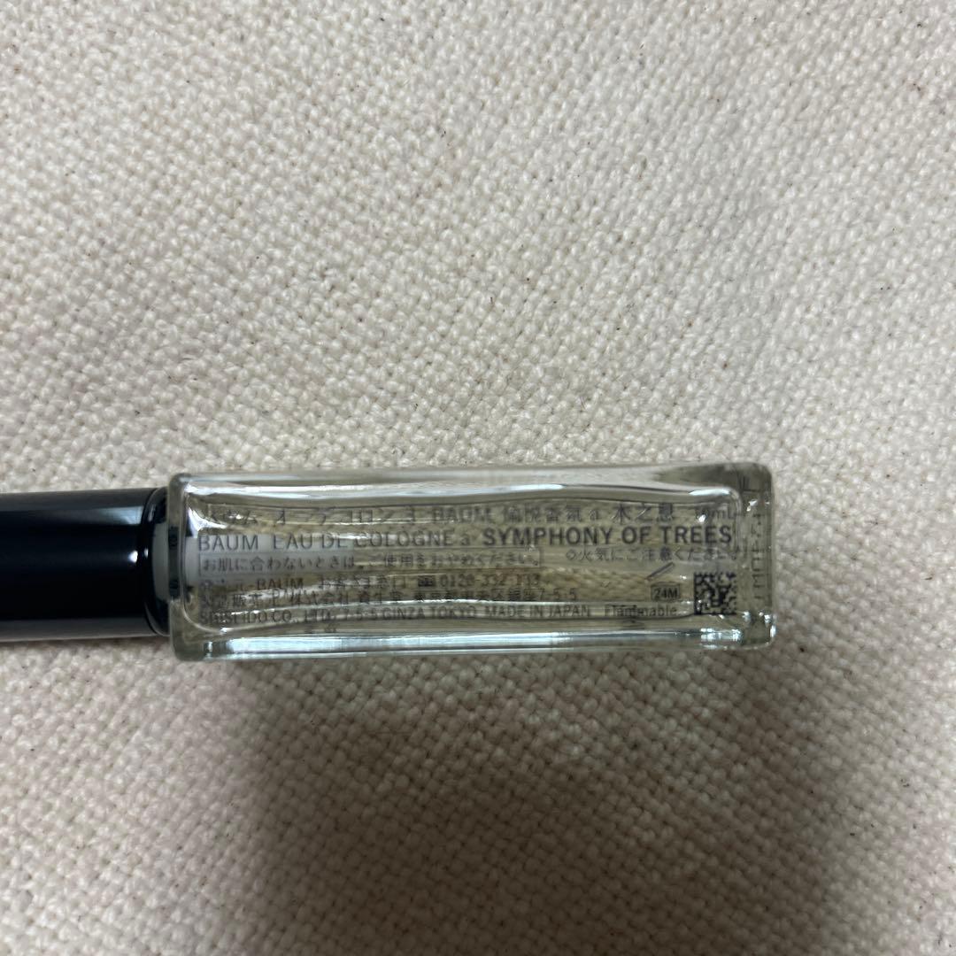 BAUM オーデコロン SYMPHONY OF TREES 10ml — image 2