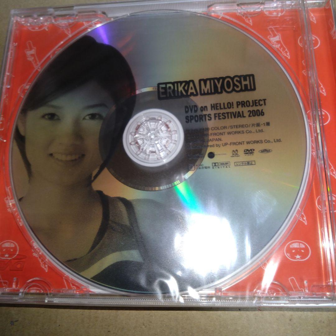 （新品未開封）三好絵梨香 ハロプロ SportsFestival2006DVD — image 3
