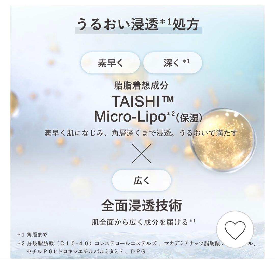 新作 カネボウ ジェネレイティング エッセンシャルズ 30ml 2本 — image 4