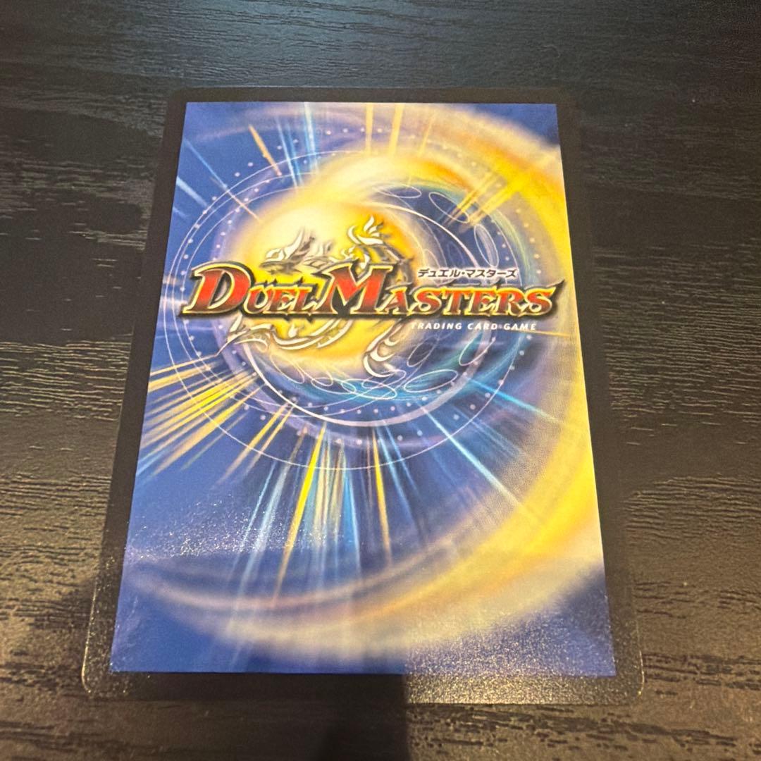 デュエルマスターズ 偉形のX エクストリーム・キリコ SR — image 2
