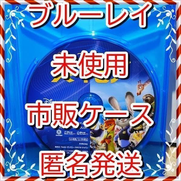 kuu✩kina様 ブルーレイ 2点 リメンバーミー、ズートピア1❤シール6 — image 2