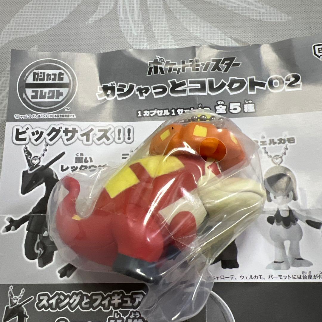 ポケモン　ガシャっとコレクト02 アチゲータ — image 2