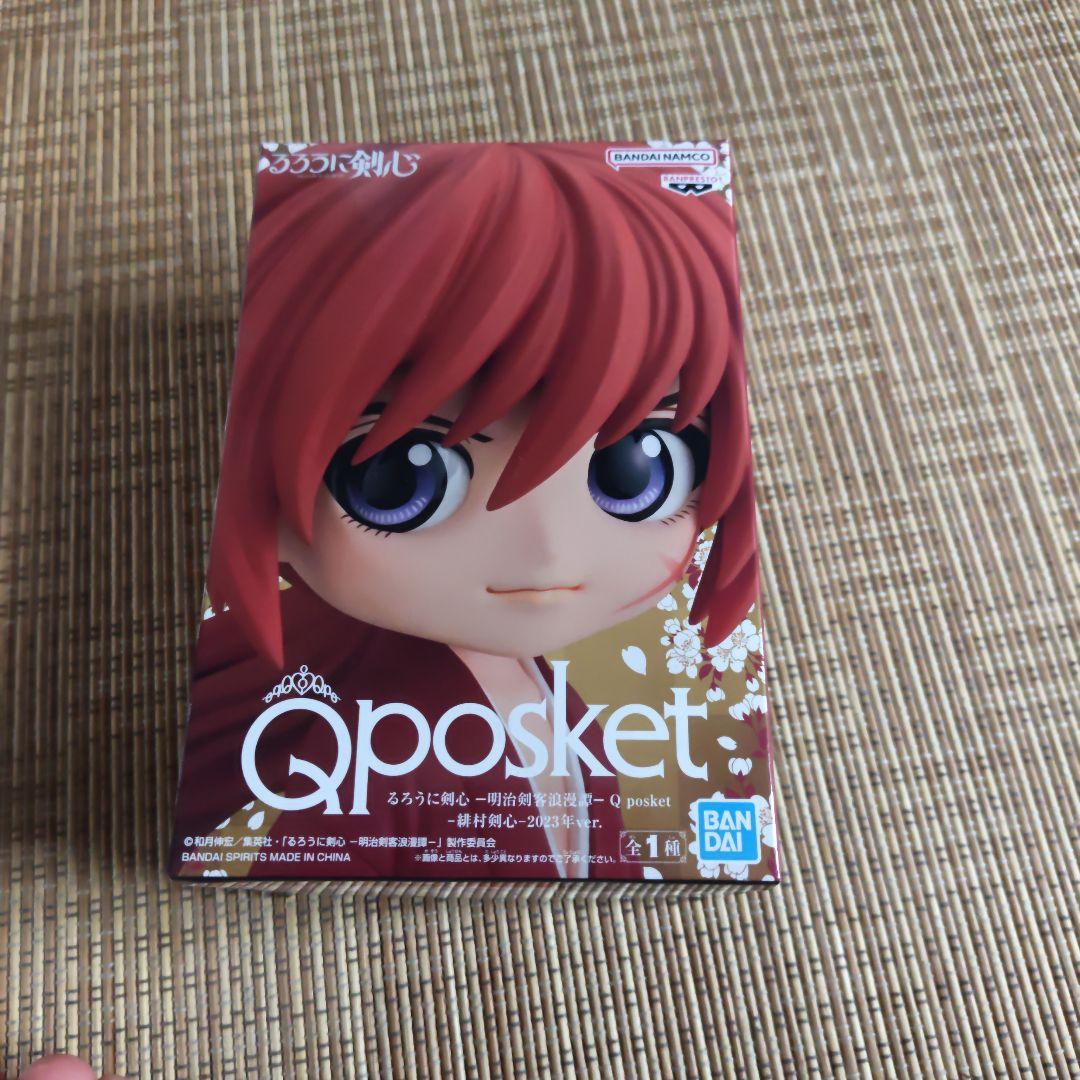 Q posket 緋村剣心 2023ver. フィギュア — image 2