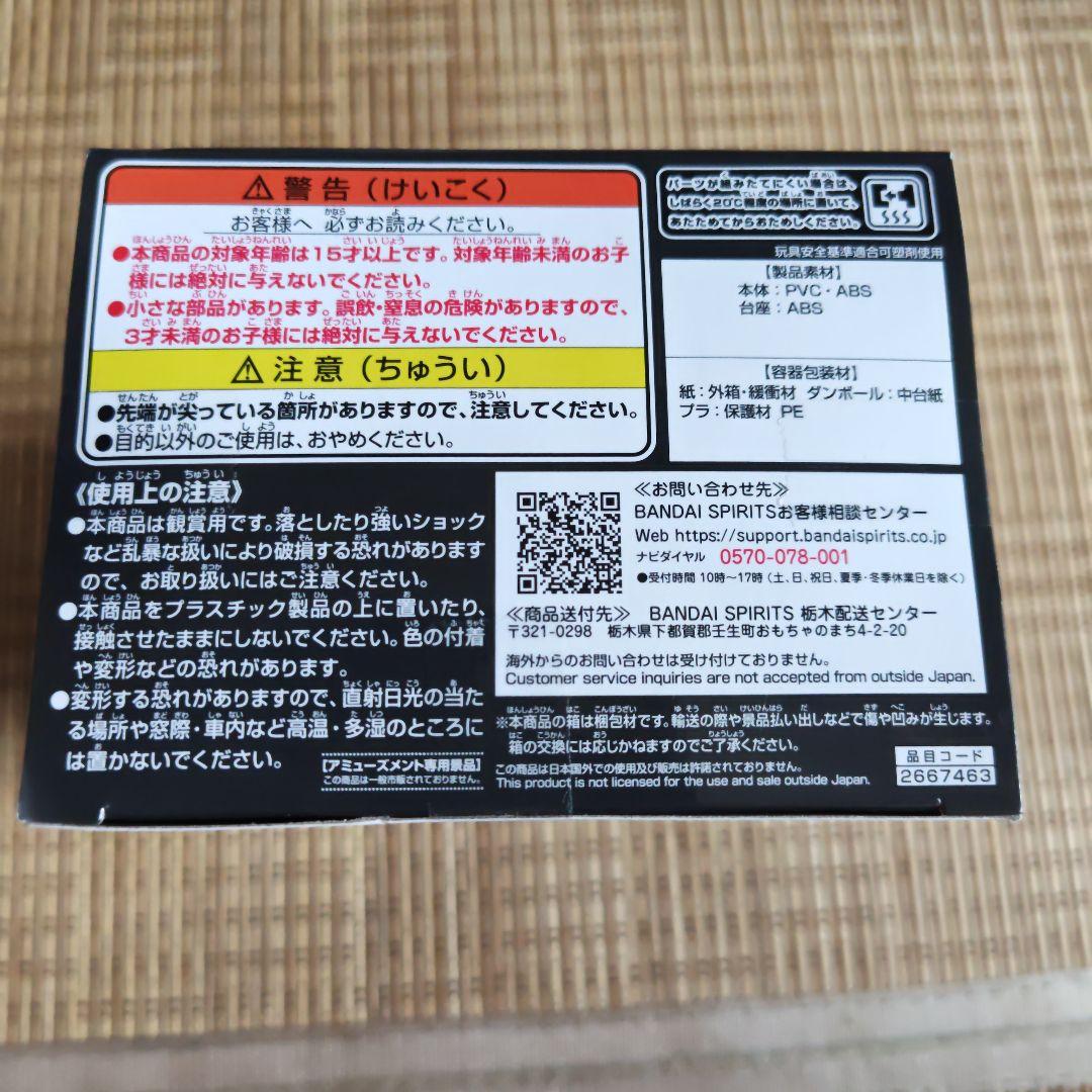 Q posket 緋村剣心 2023ver. フィギュア — image 5