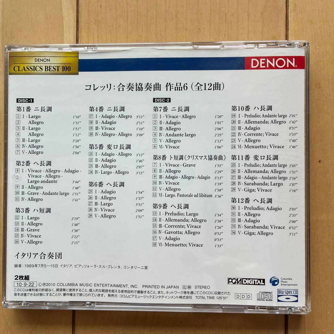 Corelli 12 Concerti Grossi Op.6 CD — image 2
