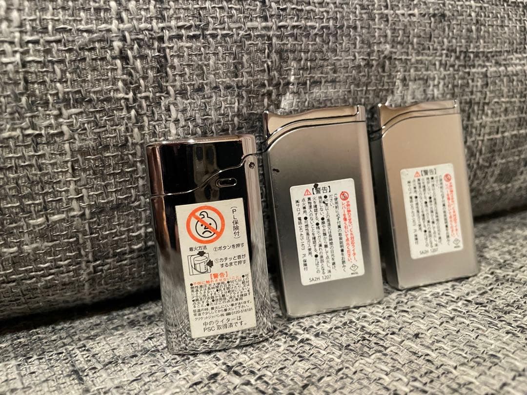 非売品▪️MEVIUS▪️メビウス ライター3点セット — image 2