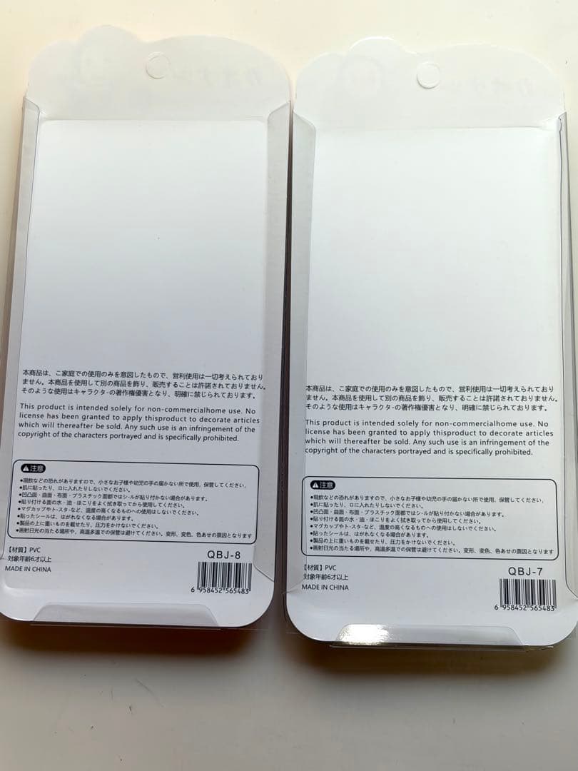 ☆セット☆商品説明一読お願いします — image 2
