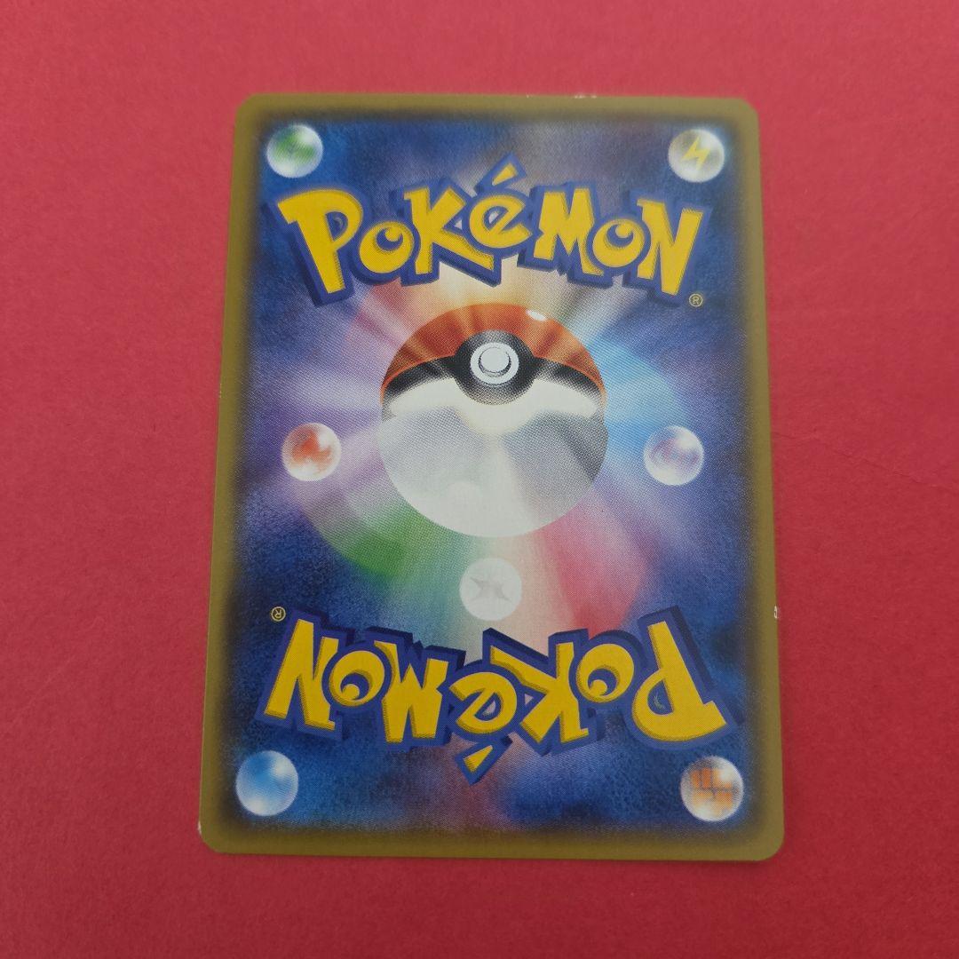 ポケモンカード ヤドキング ながれつく — image 2