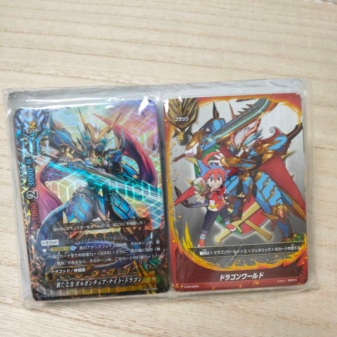【新品・未開封】 バディファイト コロコロ限定騎士ガルガデッキ — image 2