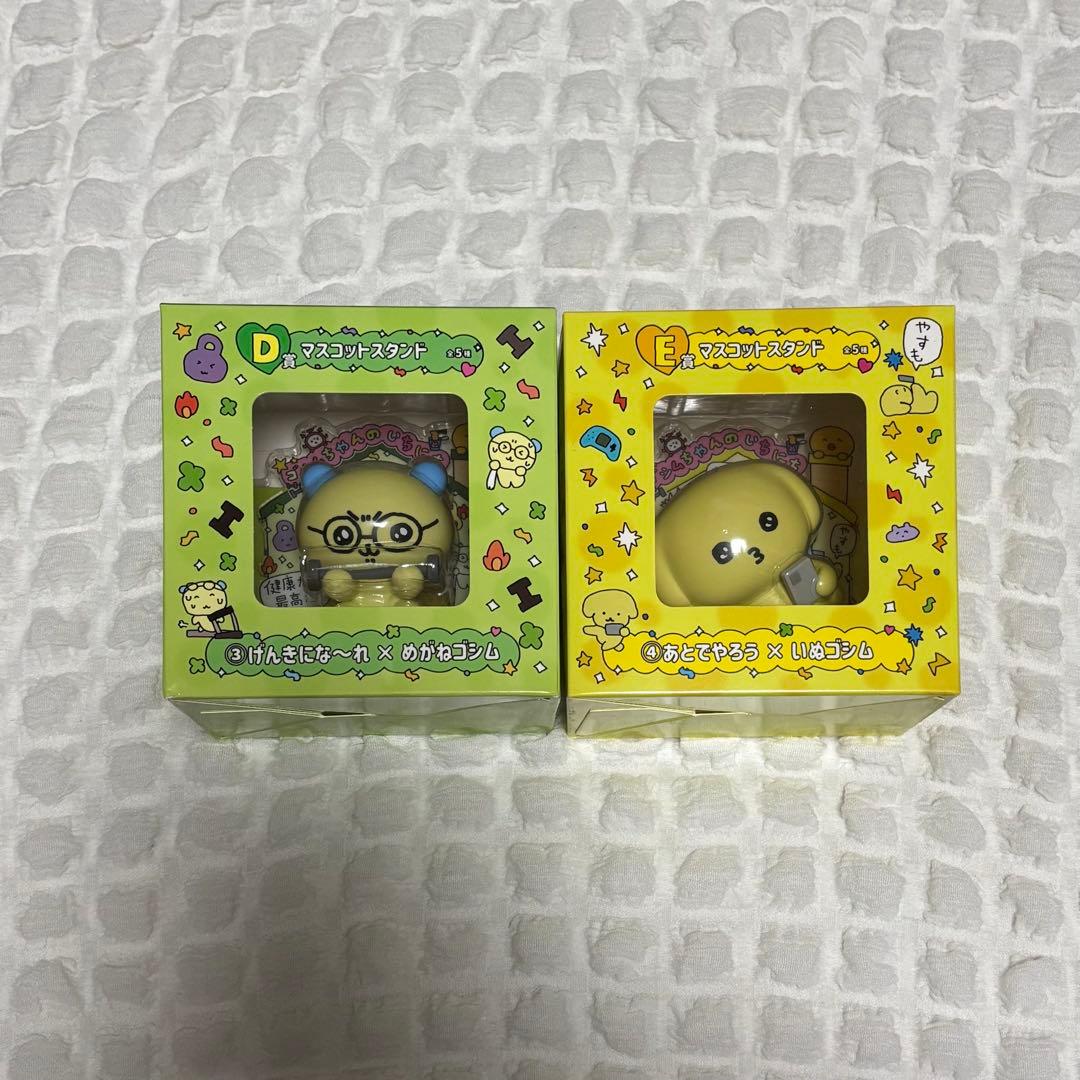 チェゴシム 元気が出るチェゴシムくじ　セット — image 2