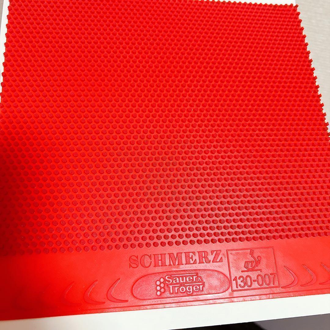 赤　OX 卓球　粒高　ラバー　イボ　SCHMERZ シュメルツ　Soft Ｚ２ — image 2
