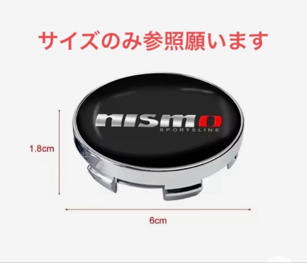 NISMO車用アルミホイールキャップ — image 3