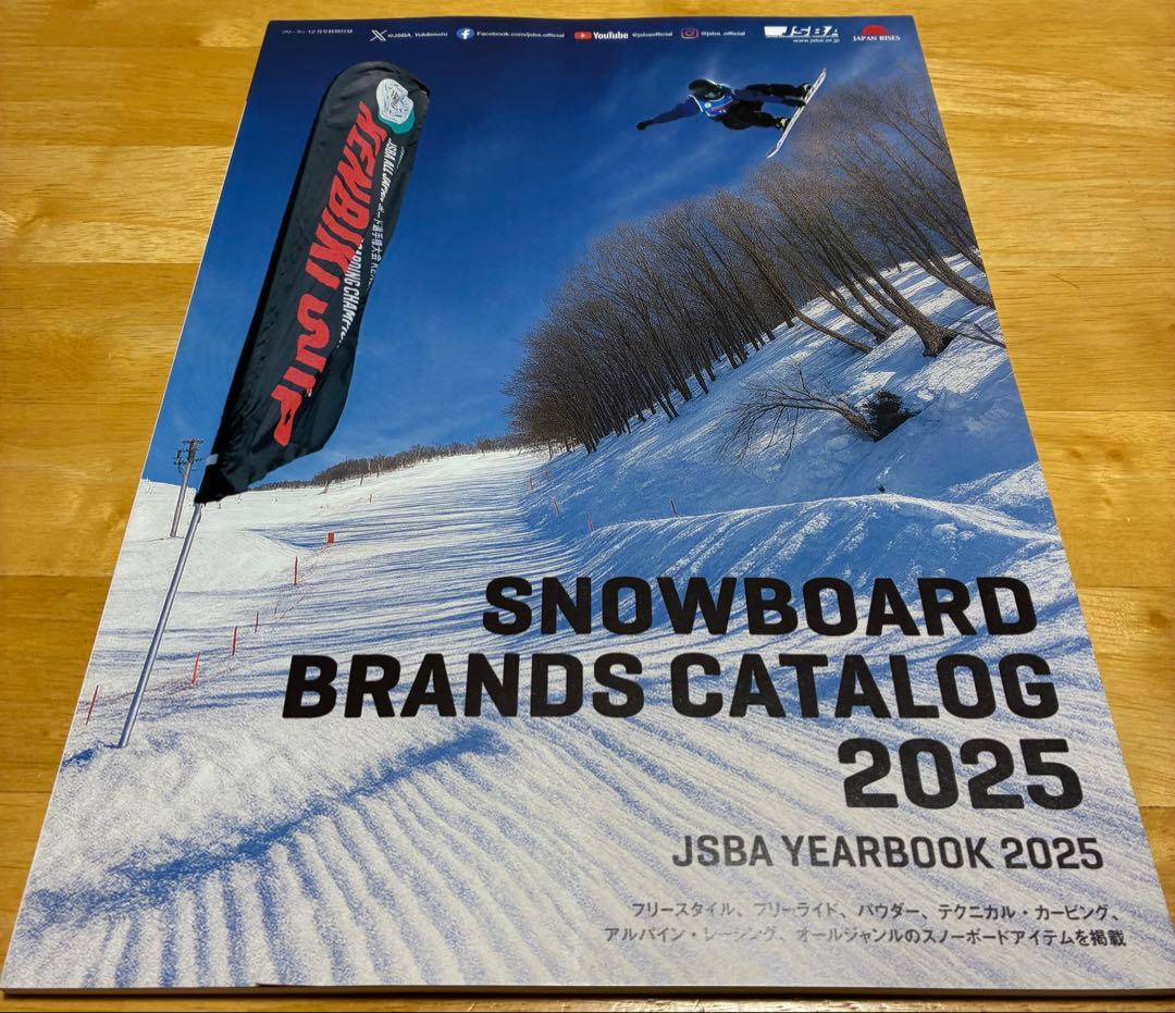 SNOWBOARDERS LIFE FREERUN 12 — image 4