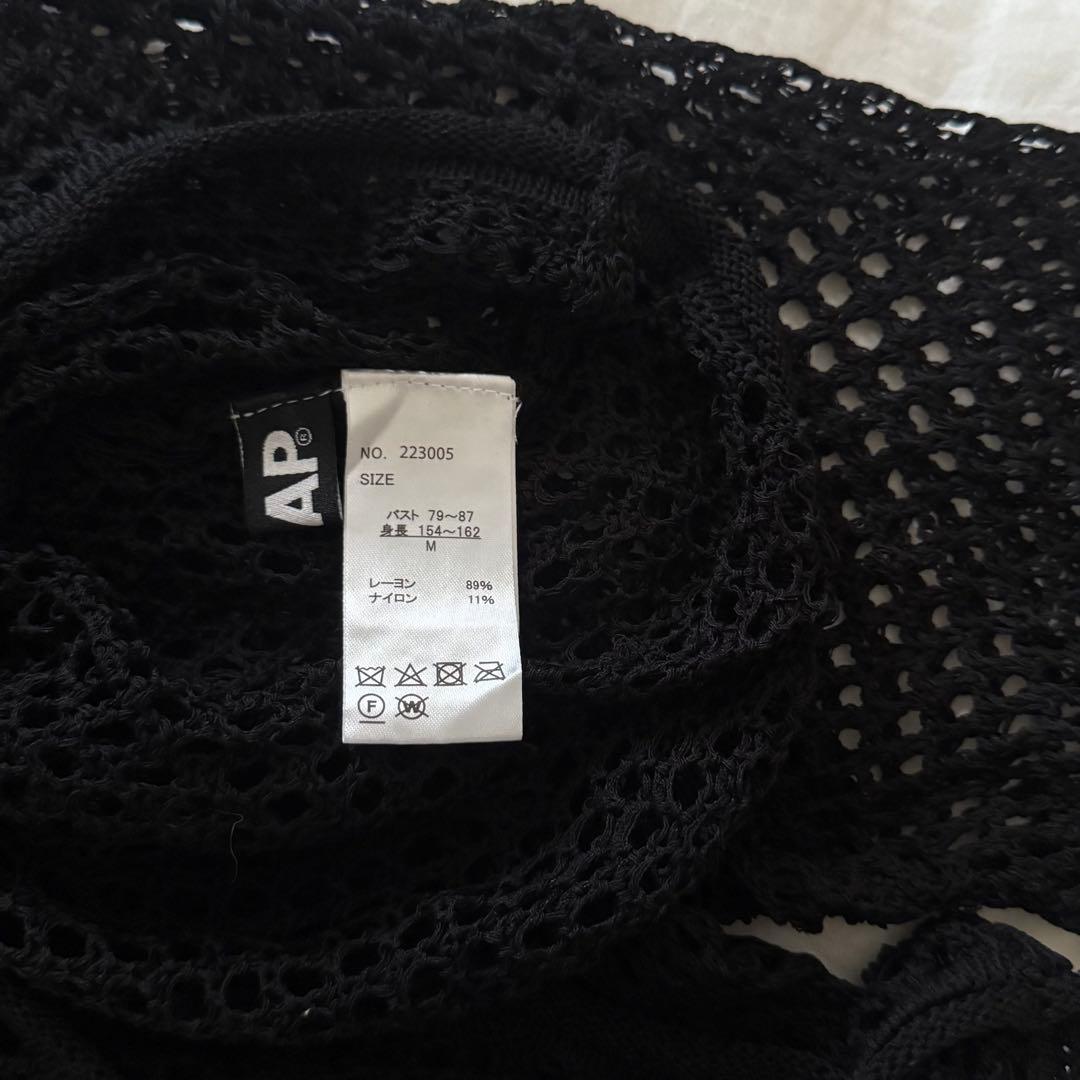 【新品未使用】メッシュニットトップスカットソー ブラック — image 5
