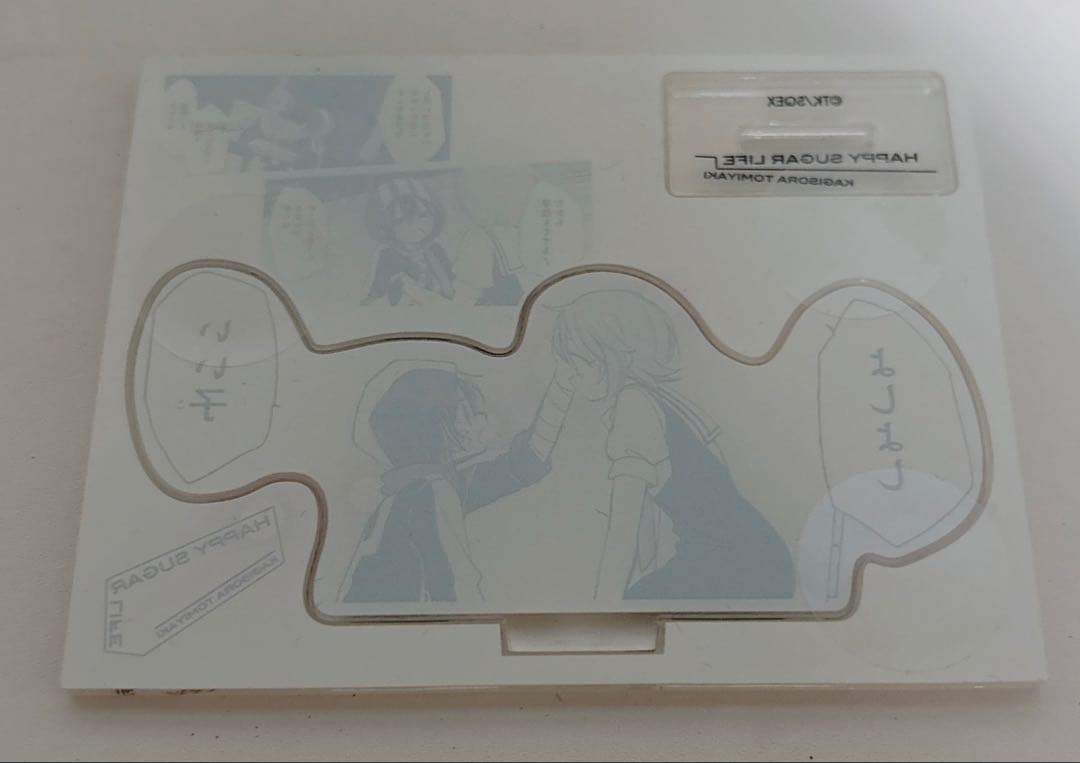 ハッピーシュガーライフ　アクリルジオラマ — image 3