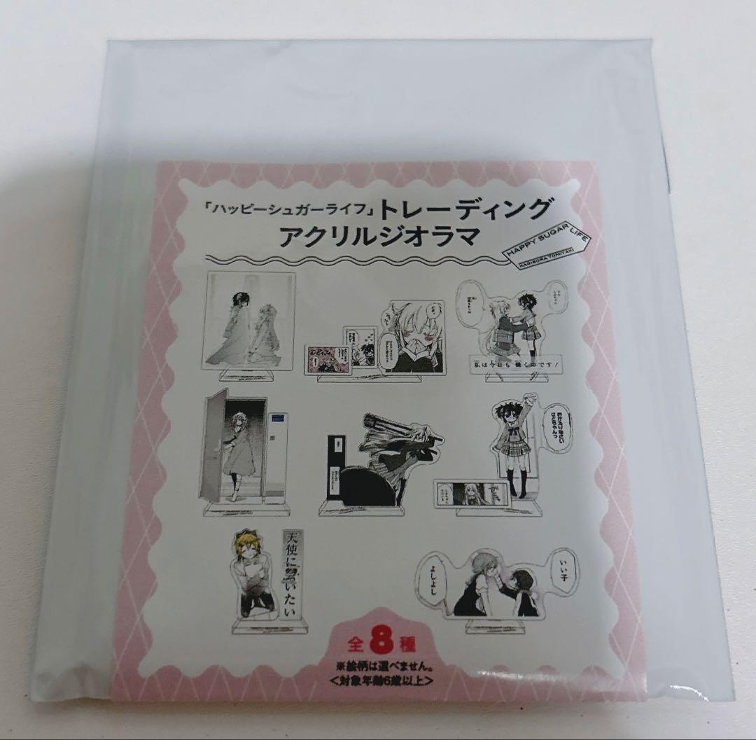 ハッピーシュガーライフ　アクリルジオラマ — image 4