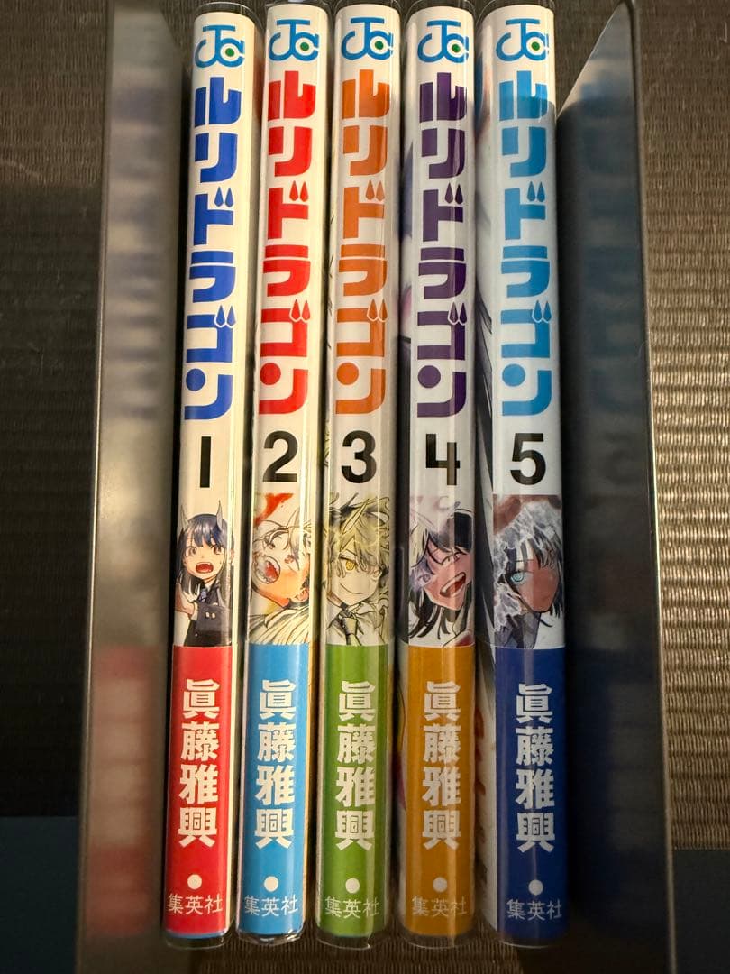 ルリドラゴン 1-5巻 全巻初版。全巻帯付き。全巻ジャンコミscoop付き。特典 — image 3