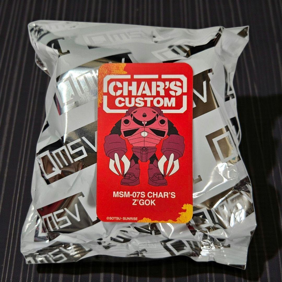 QMSV mini CHAR'S CUSTOM　シャア専用ズゴック　新品　未開封 — image 2