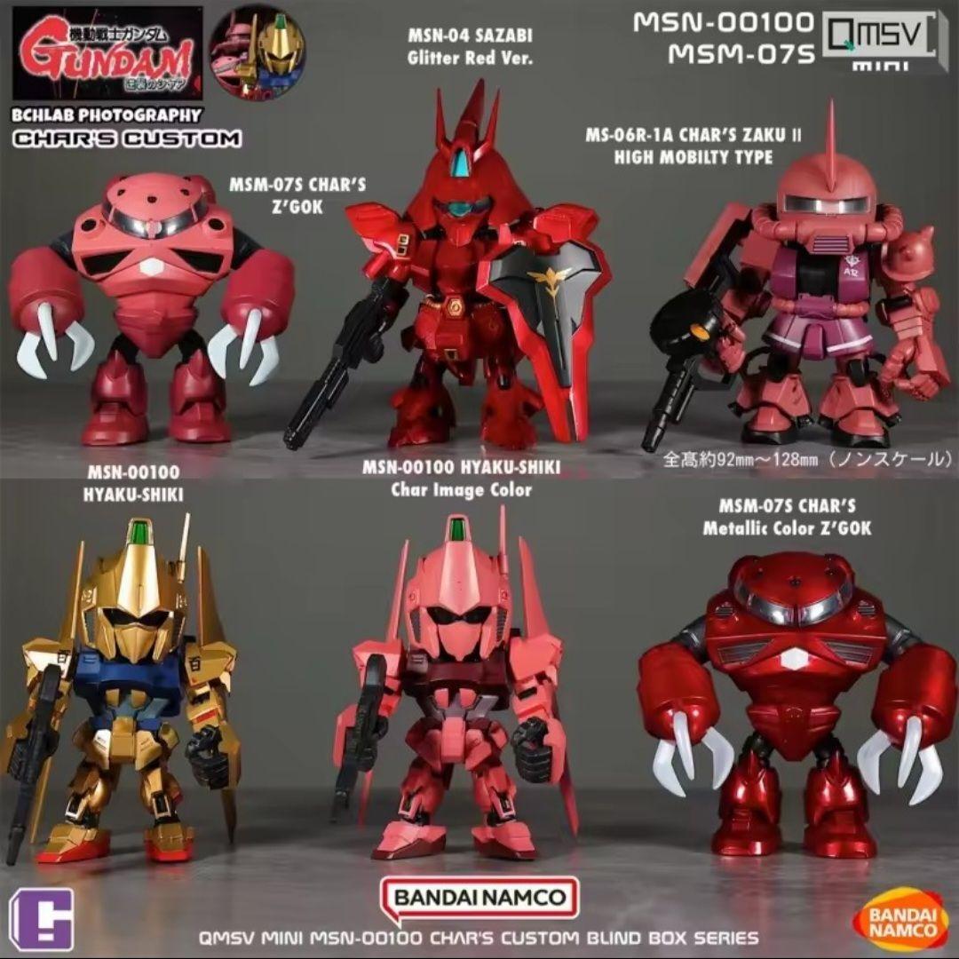 QMSV mini CHAR'S CUSTOM　シャア専用ズゴック　新品　未開封 — image 3