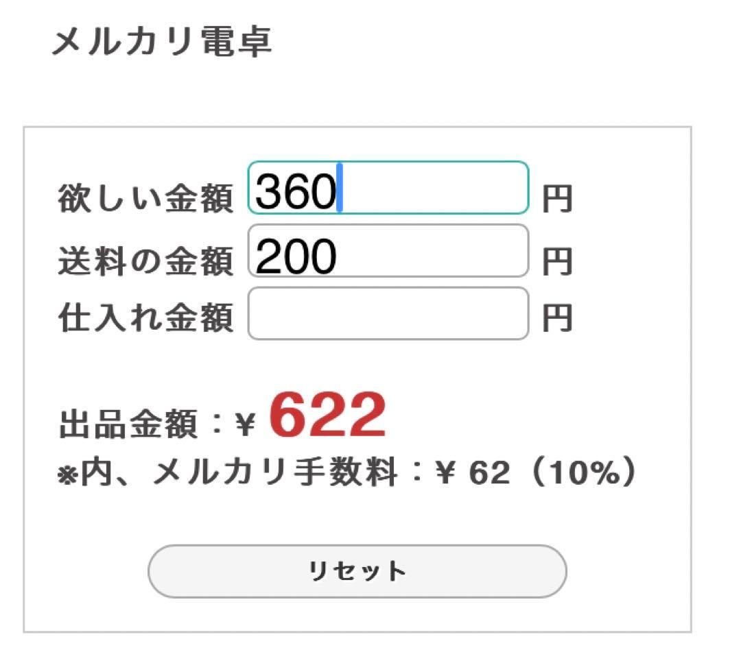 tonnno様専用！おまとめ♡ — image 2