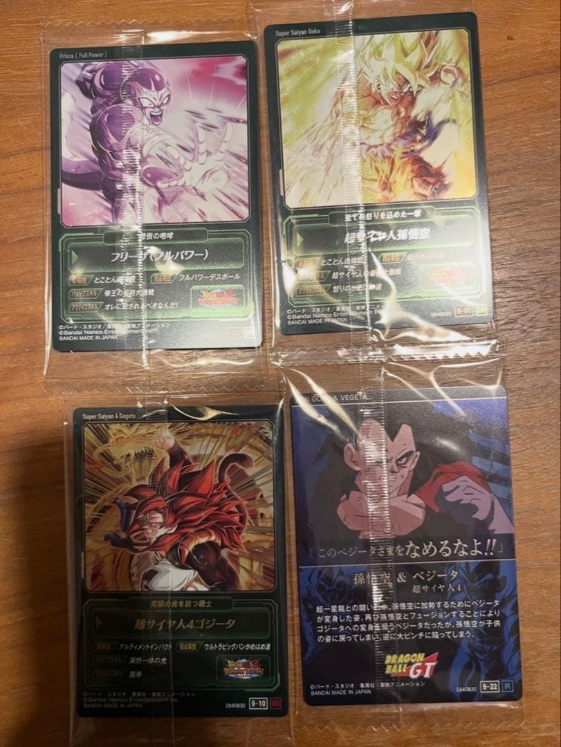 4枚セット イタジャガ Vol.9 ドラゴンボール 悟空　ゴジータ　フリーザ — image 2