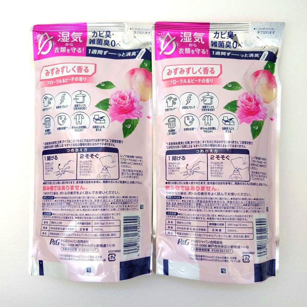 P＆G　レノア　超消臭　1WEEK　　　フローラル＆ピーチ　340ml　2袋　P — image 2
