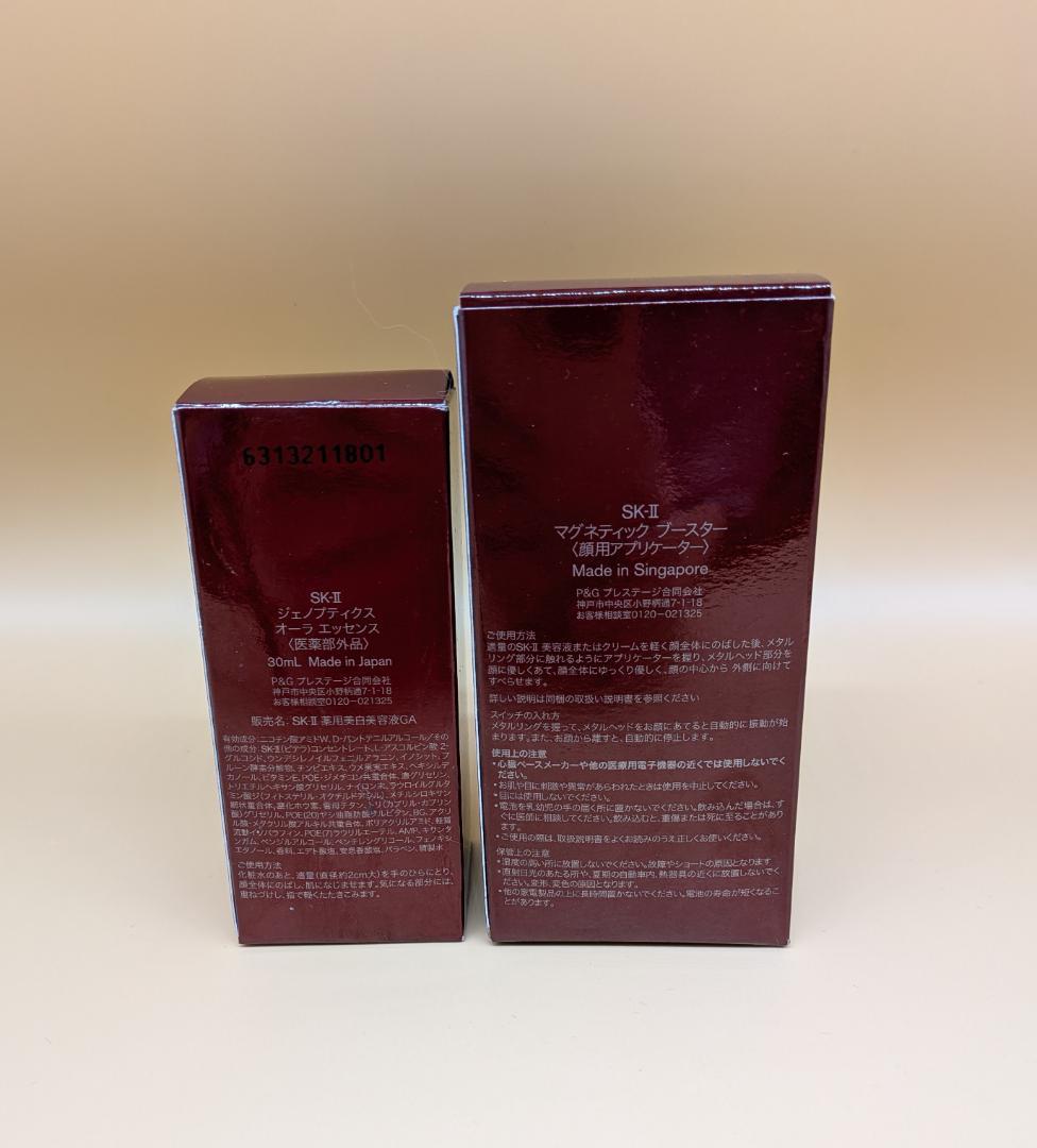 動作確認済 国内正規品 SK-II ジェノプティクスオーラエッセンス 未使用 — image 4