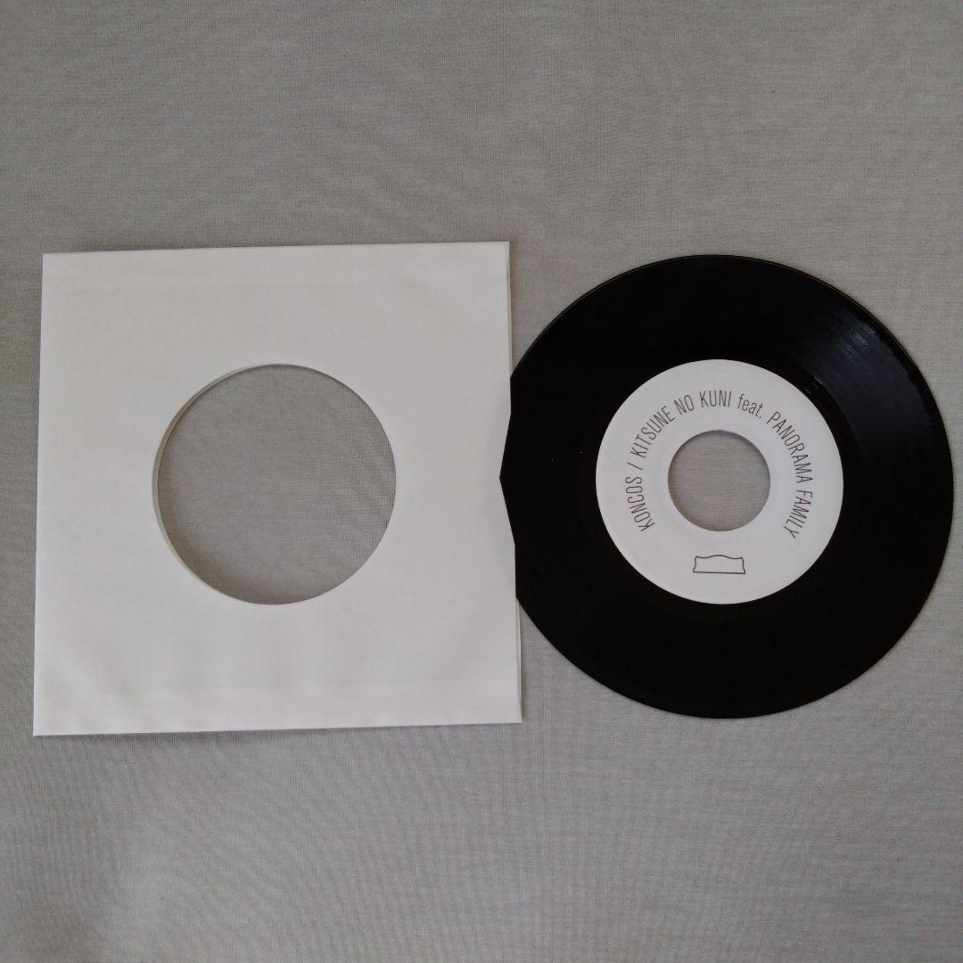 KONCOS ♡ Special Favorite Music split 7 — image 3