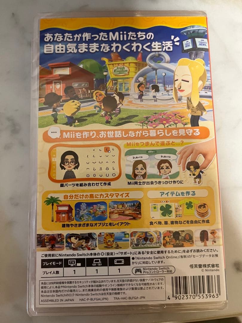 送料込み新品トモダチコレクション わくわく生活 Nintendo Switch — image 2