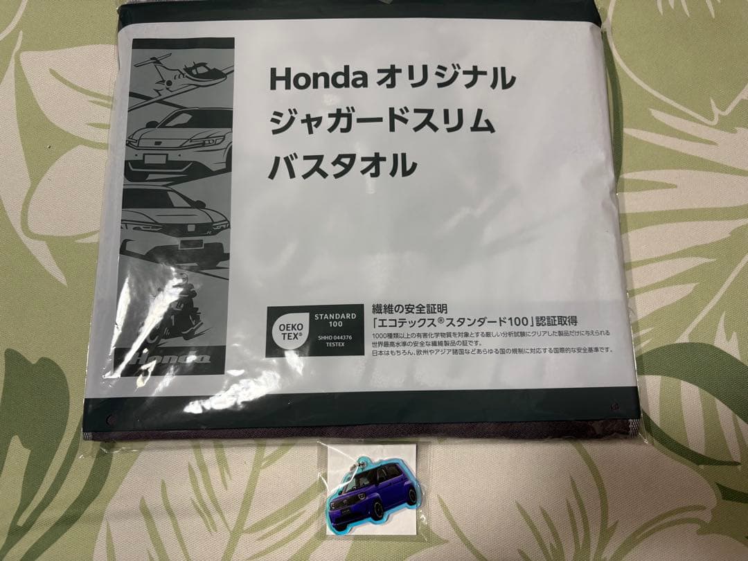 ホンダスーパーワンアクリルキーホルダー＆ジャガードスリムバスタオルのセット — image 4