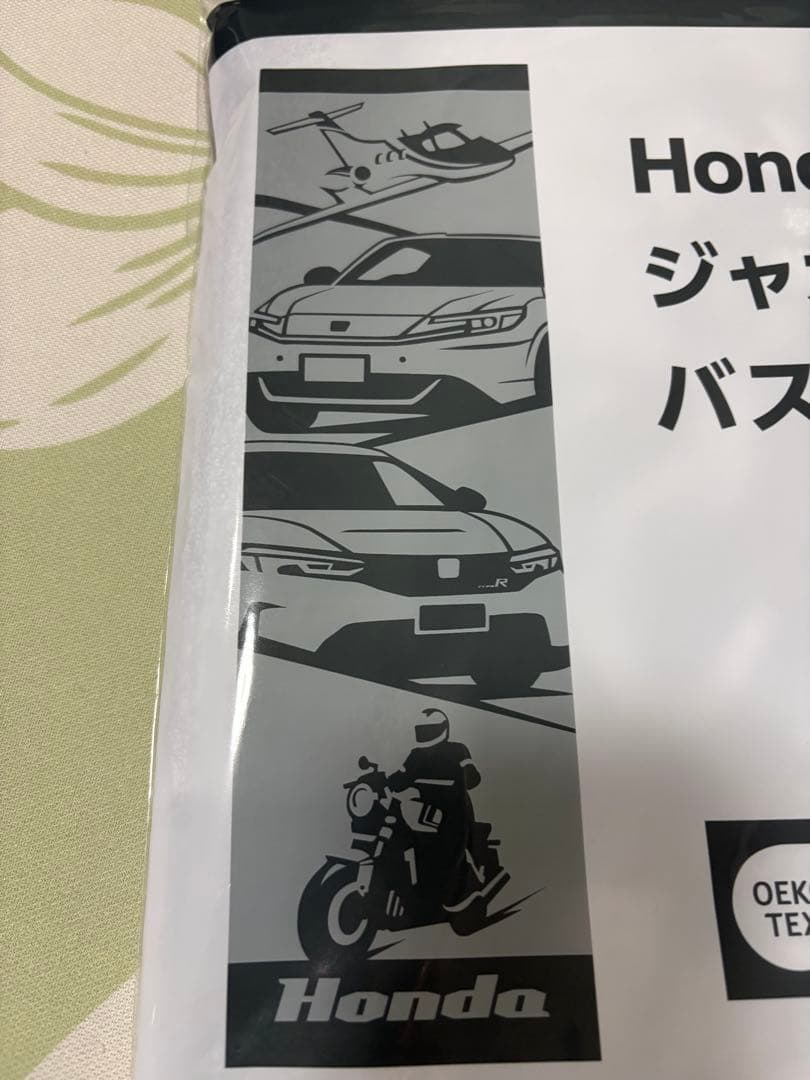 ホンダスーパーワンアクリルキーホルダー＆ジャガードスリムバスタオルのセット — image 5