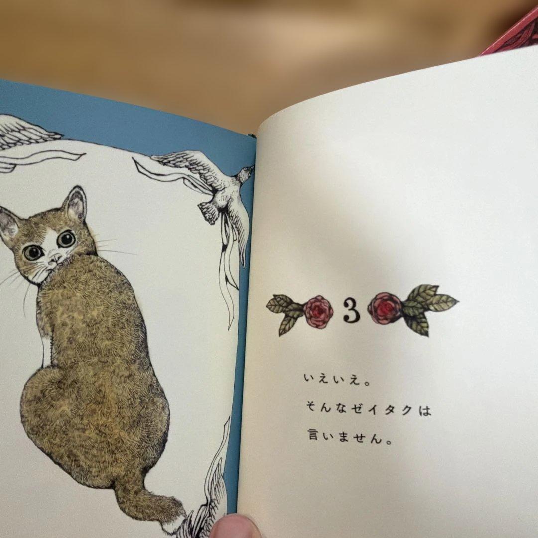 ヒグチユウコ ラブレター LOVE LETTERS 絵本 — image 5