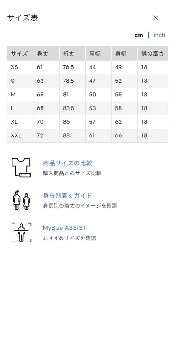 ローゲージタートルネックセーター 長袖 グリーン — image 2