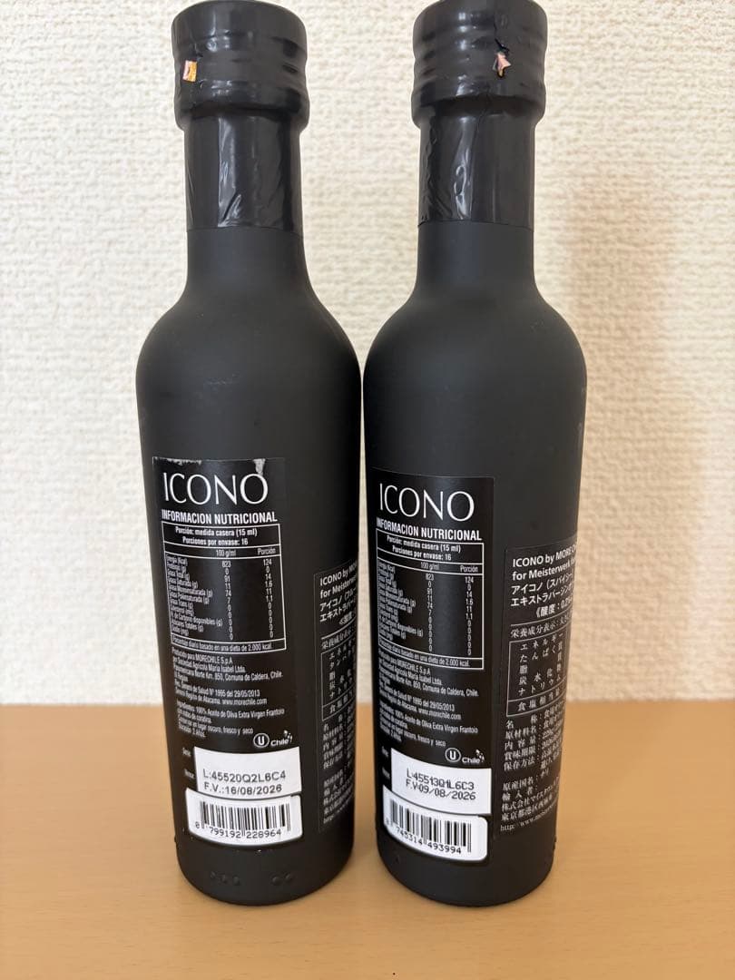 【ICONO】エキストラバージンオリーブオイル ⭐️2本セット — image 2
