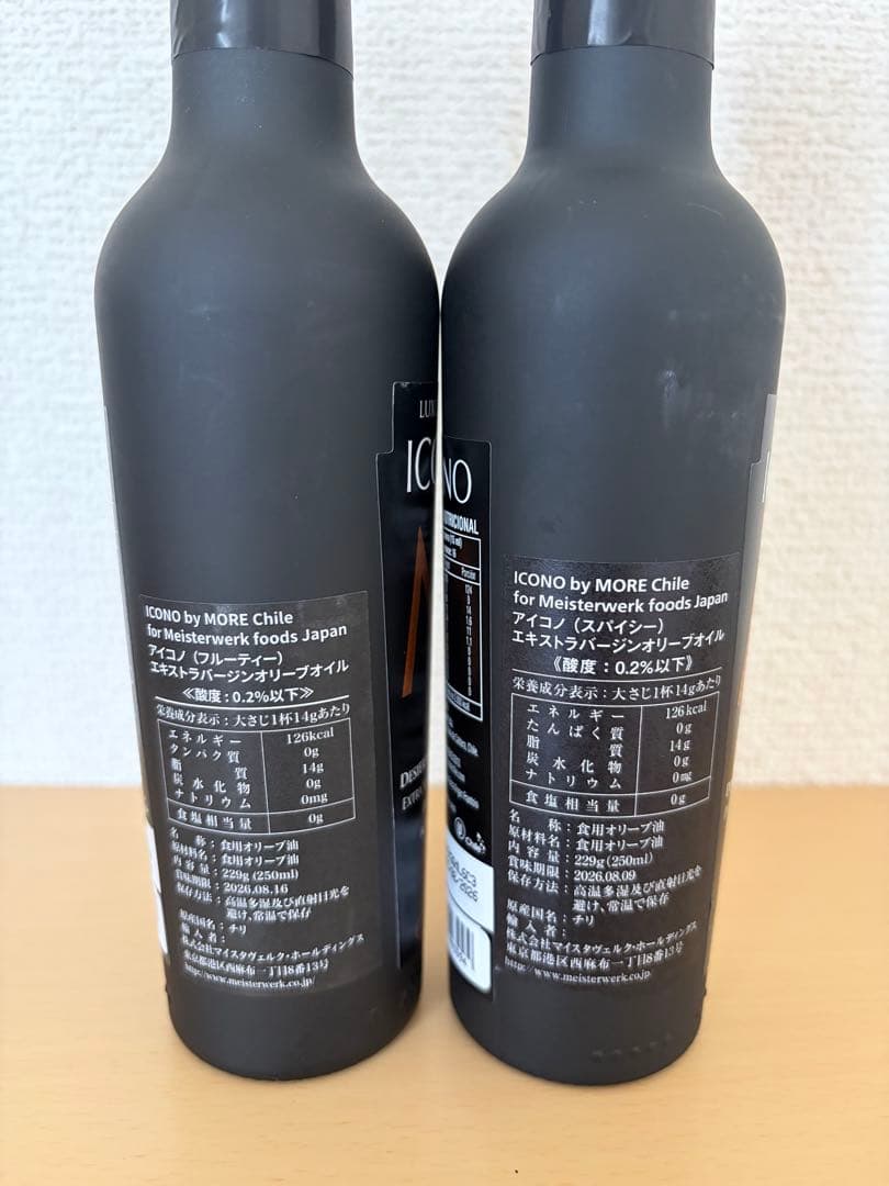 【ICONO】エキストラバージンオリーブオイル ⭐️2本セット — image 3