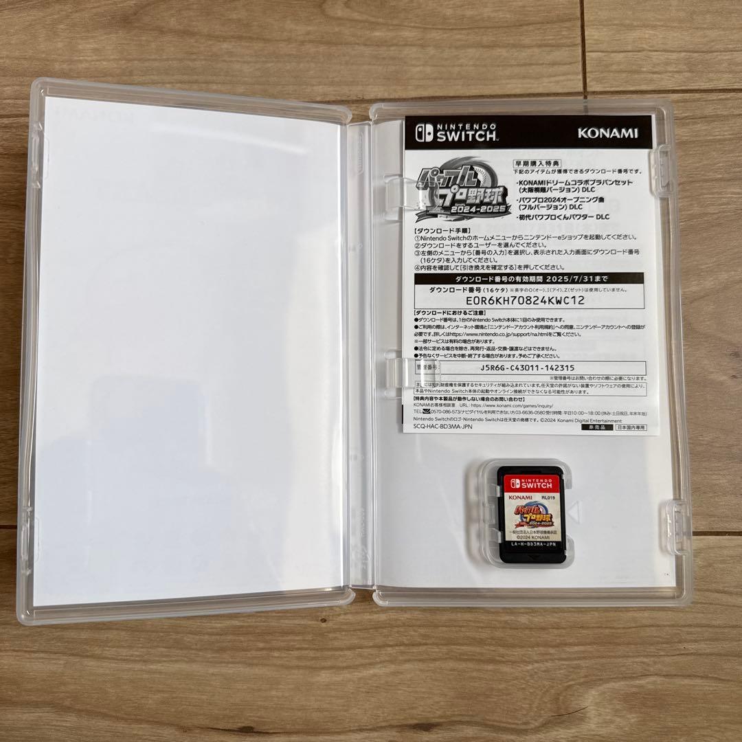 eBASEBALL パワフルプロ野球2024-2025 Switch — image 2