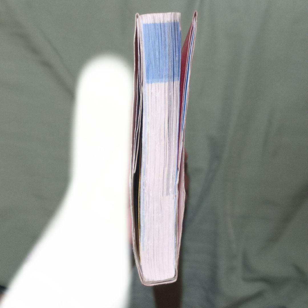 データベース3300 基本英単語・熟語 — image 2