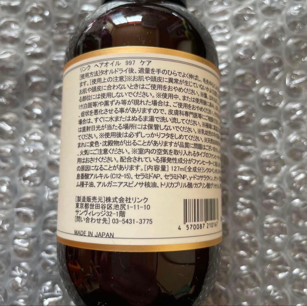 997リンクオリジナルメーカーズ LINC オイル スタイリング linc — image 2