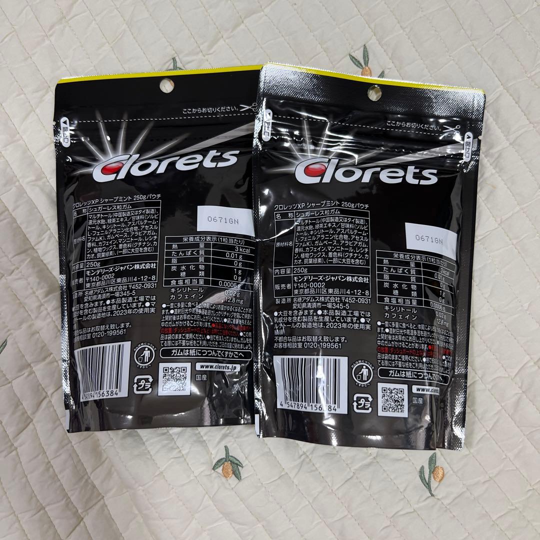 Clorets XP シャープミント 250g 2袋セット — image 2