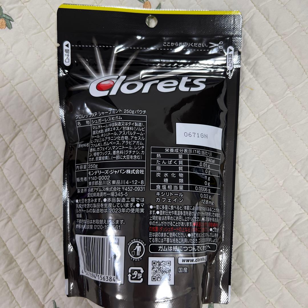 Clorets XP シャープミント 250g 2袋セット — image 3