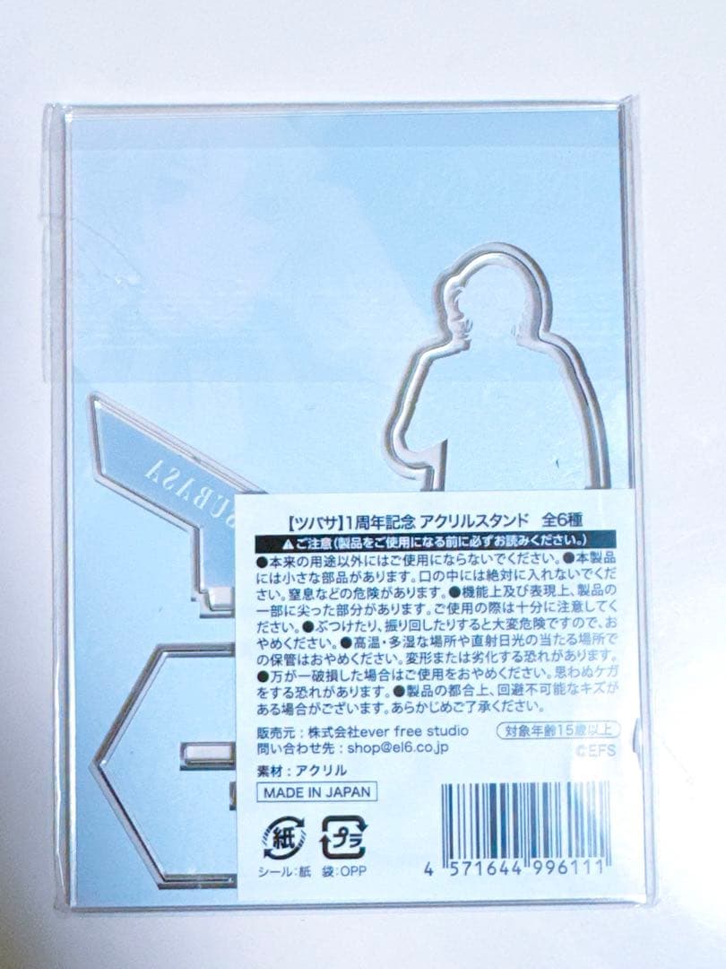 Element Sicks ツバサ アクスタ アクリルスタンド EL6 グッズ — image 2