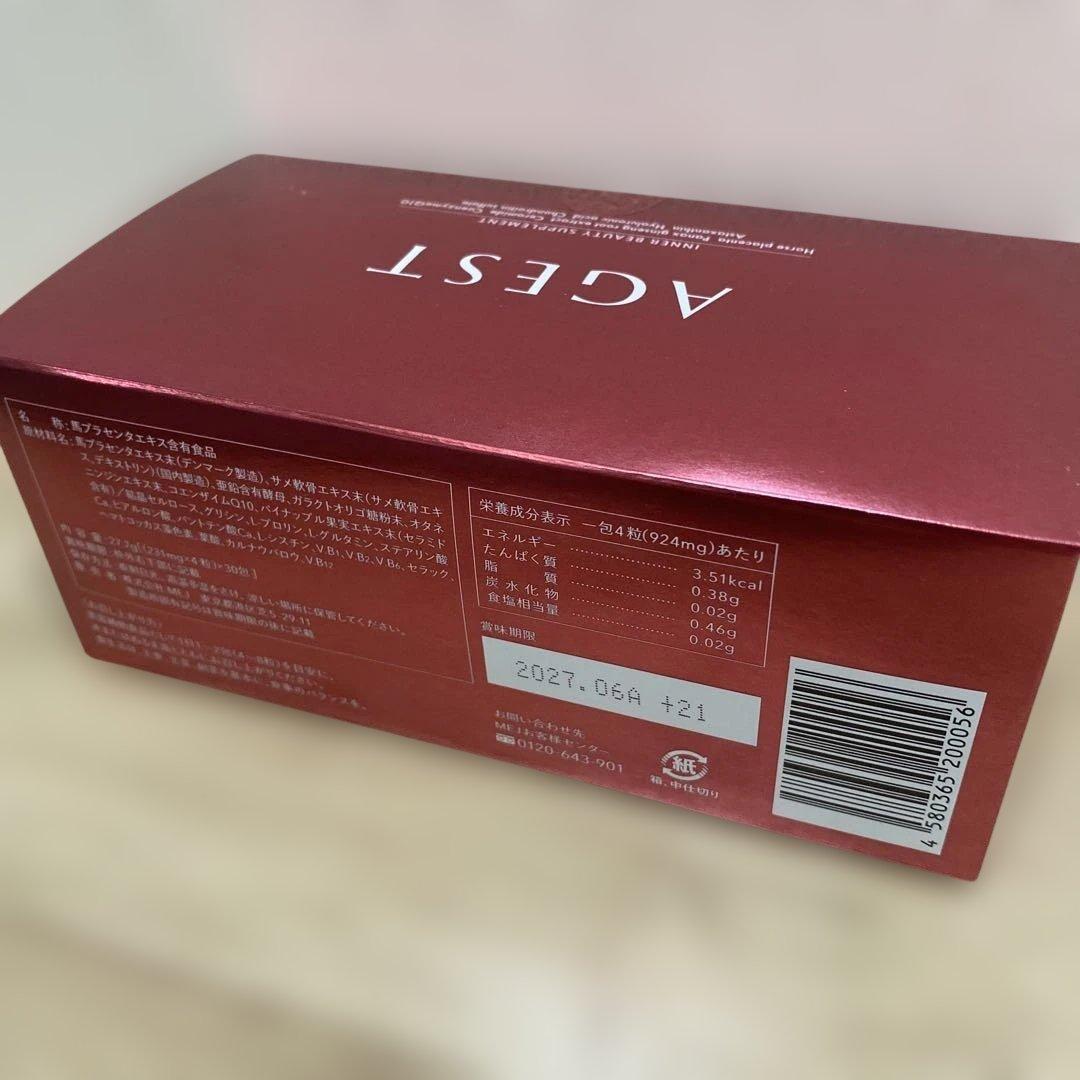 エイジスト　　馬プラセンタサプリメント　1箱30包 — image 2